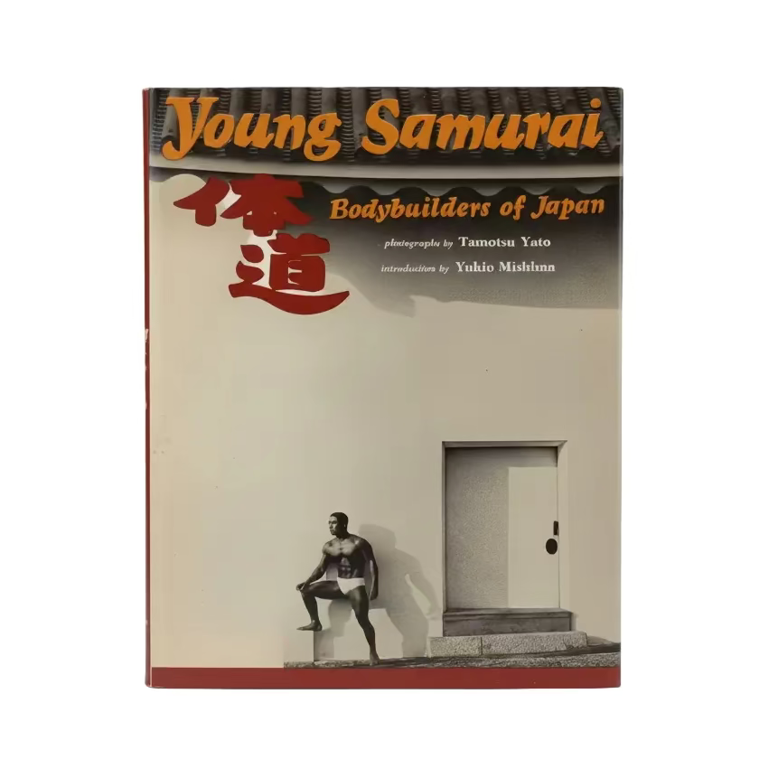 Young Samurai (1st Ed.) by Tamotsu Yato and Yukio Mishima
