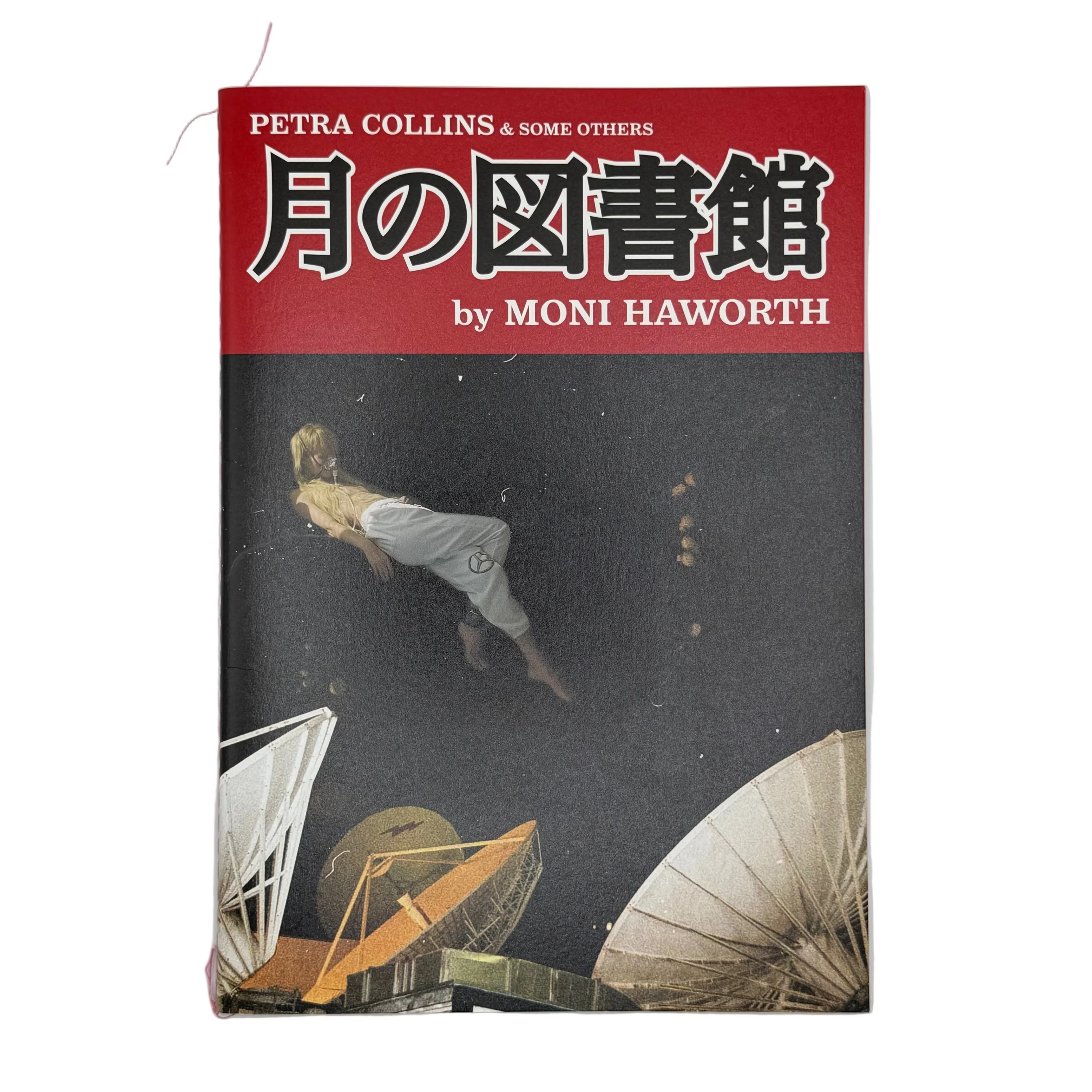 Lunar Library by Petra Collins and Moni Haworth (Signed)