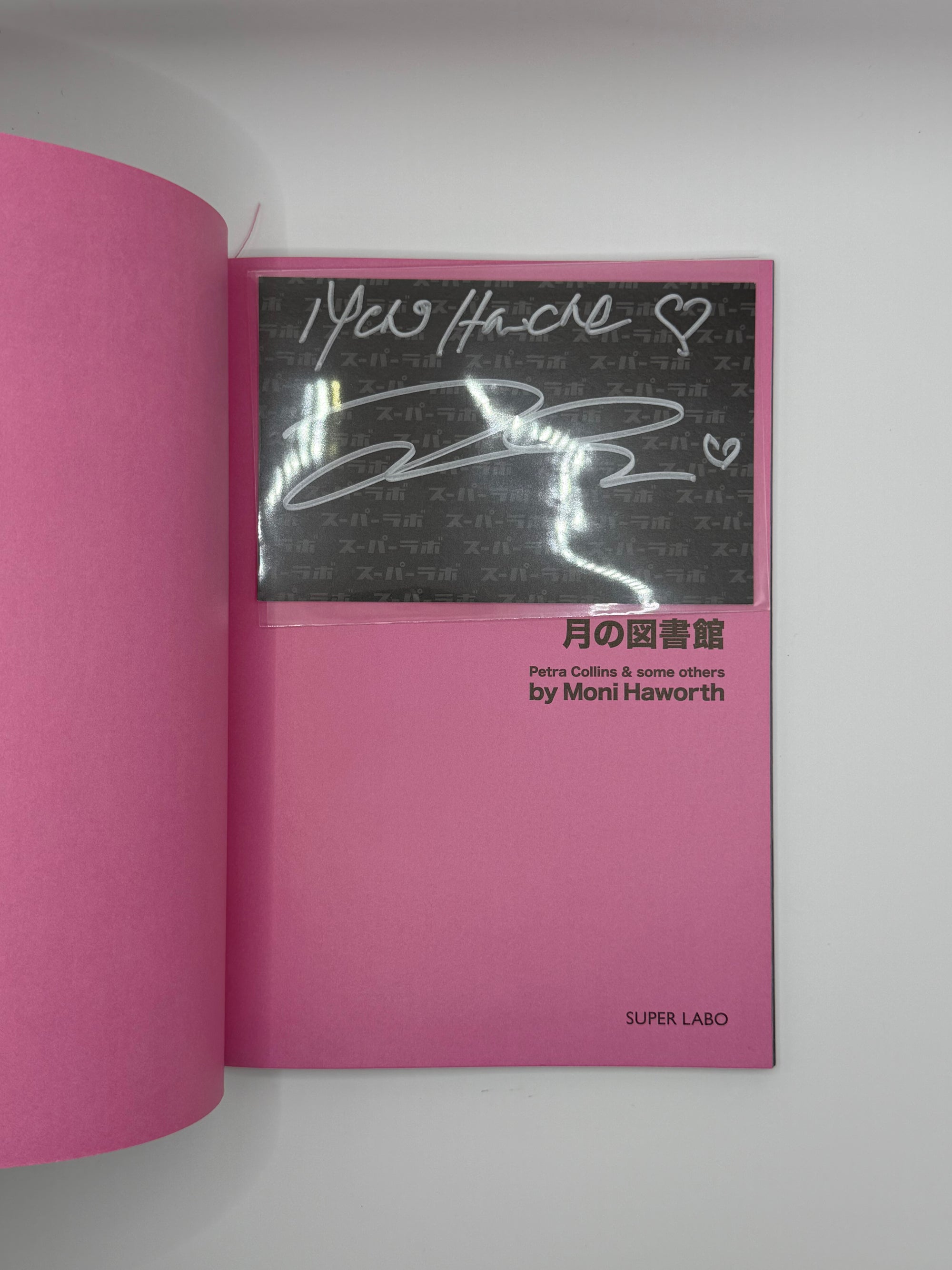 Lunar Library by Petra Collins and Moni Haworth (Signed)