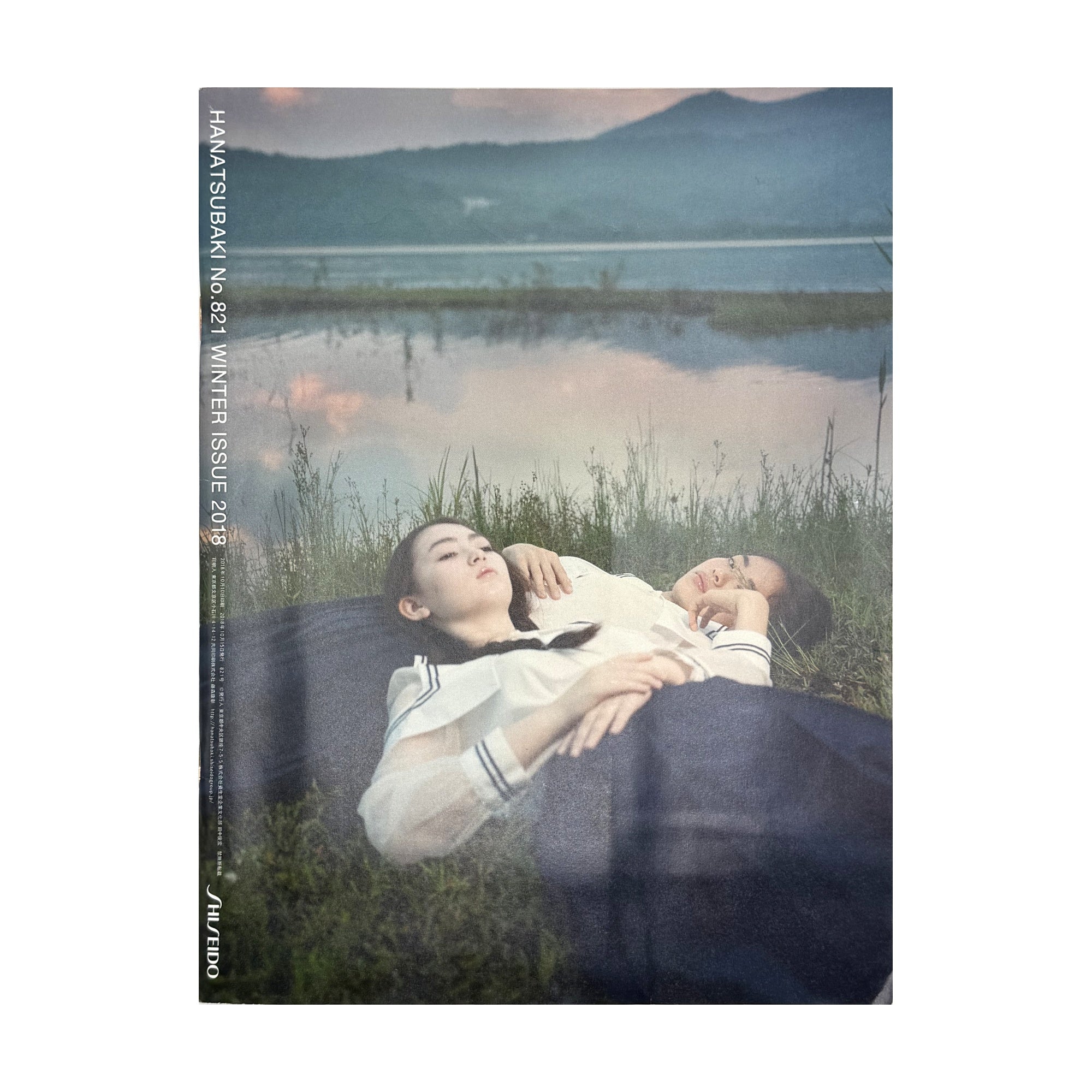 QUOD ERAT DEMONSTRANDUM (フォトブック) Japanese Photobooks – l'objet du desir
