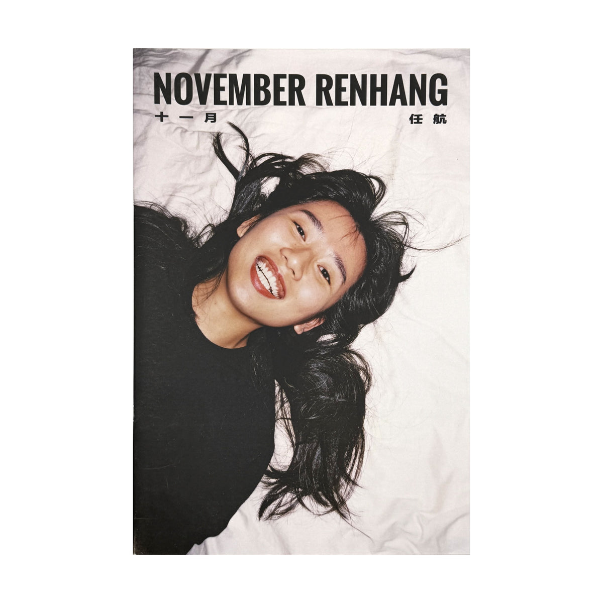 November by Ren Hang