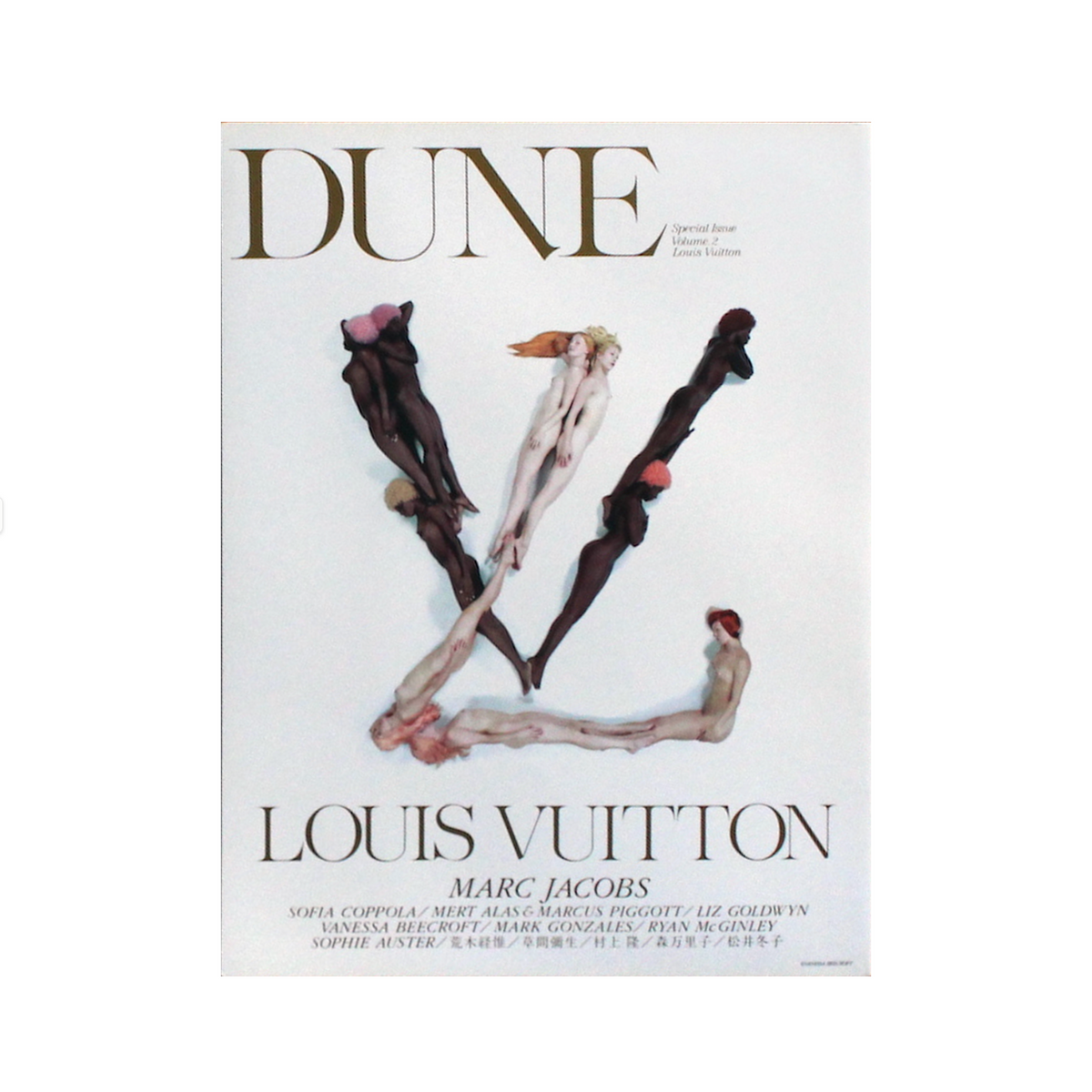 Quarterly Dune Special Edition Vol. 2 - Louis Vuitton (featuring Sofia Coppola, Hiromix, Yayoi Kusama, Takashi Murakami, and more!)